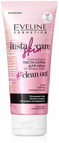 EVELINE Insta Skin Care - /    