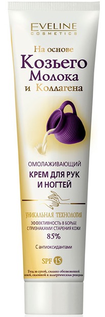 EVELINE ���� ��� ��� � ������ ����� ������+�������� SPF15