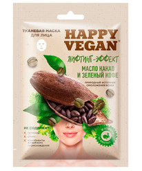 FITOCOSMETICHappy Vegan   / -  +