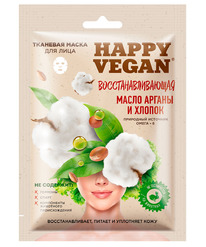 FITOCOSMETIC Happy Vegan   / .  +