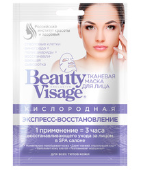FITOCOSMETIC Beauty Visage   /   