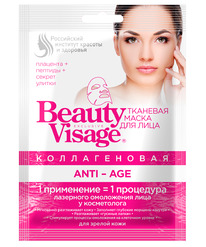 FITOCOSMETIC Beauty Visage   /  ANTI-AGE