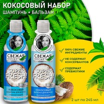 FITOCOSMETIC  Super Fresh100% .    