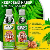 FITOCOSMETIC  Super Fresh100% .    