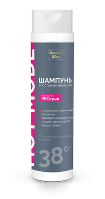  HOT MODE  , 400 (6699)