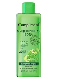 COMPLIMENT Green only ���������.���� �/����,����,��� ��������. ��������+������