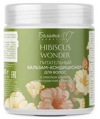BIELITA- Hibiscus Wonder - /  +