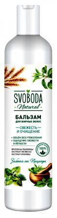  Svoboda Natural  /    