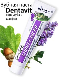�I���� Dentavit Pro ������ ����� ������ ����� ���� ����+������