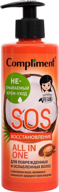 COMPLIMENT -  /  . SOS .