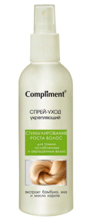 COMPLIMENT - . /,. . .