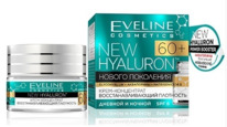 EVELINE New Hyaluron 4D ����-���������� ����/���� ������������. ��������� ���� 6