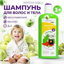 BIOKON Krassa Kids ������� 2�1 �/����� � ���� � ���������� ����� ������ 3+
