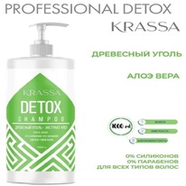BIOKON Krassa Professional Detox     100% Vegan