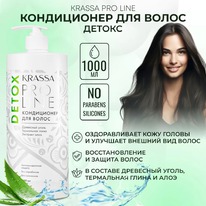 BIOKON Krassa Pro Line     100% Vegan