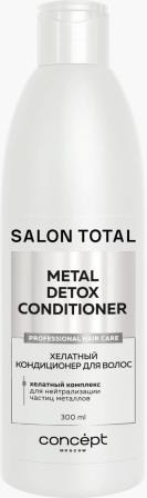 CONCEPT Salon Total Repair    