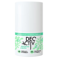 BIG Deo Activ ����������-�������������� ����� ������� �������� ������ �� 48 ����