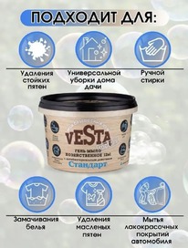 VESTA ����-���� ������������� ������������� 12 � 1 �������� ���� 88%