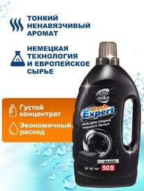  WashExpert  /     Black