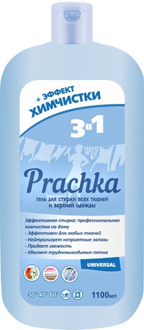           Prachka Universal