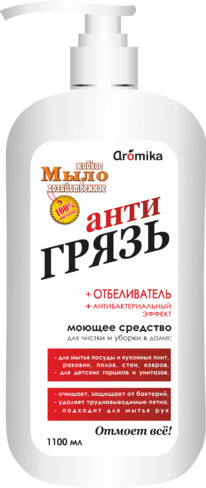 AROMIKA ���� ������������� 72% ��� ������ � ������ ��������� + ������������