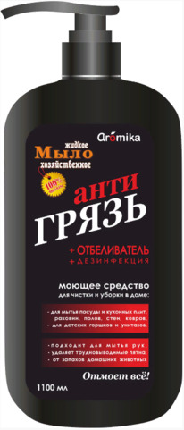 AROMIKA ���� ������������� 72% ��������� ������������+�����������