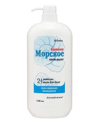 AROMIKA ������ ����-���� ������ 2 � 1 ��� ���� � ����� �������