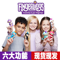  Fingerlings  