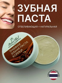 SABAI THAI ������ ����� �������� ���������������� ������ (�������)