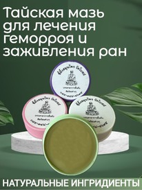 HERBAL STAR     /     ()