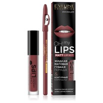 Eveline ������ ������ Oh My Lips ��� 10 Berry rose, 4,5�� (1316)