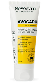 NS ���� ����������� ���� ��� ���� � ������ ������� �Avocado�, 75�� (8228)