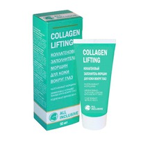 ALL INCLUSIVE COLLAGEN LIFTING ������������ ����������� ������ ������ ����