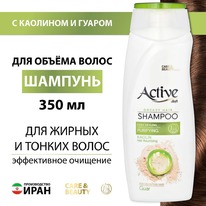 ACTIVE Care&Beauty ������� �/������ ����� � �������� � ������ (����)