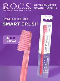 ROCS ������ ����� ������������ ������