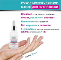 DOMIX Green Prof ����� ����� ������������ ��� ������ � ����� ����