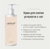 LEYLIT ���� ��� ������ ��������� � ��� Foot-Angio