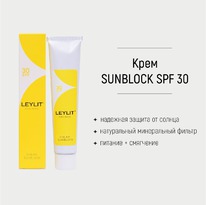 LEYLIT ���� �������������� � SPF 30 Cream SunBlock