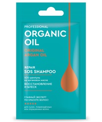 FITOCOSMETIC Organic Oil Professional SOS-   