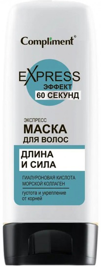 COMPLIMENT Express ������ 60 ������ ����� ����� � ���� � ������.�-��� � ��������