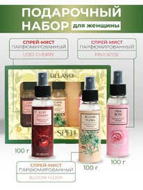 ���������� ����� Love Spell  �����-���� ��������������� 3��., 300��