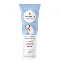  -     Lady Winter 200