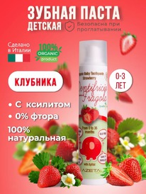 AZETABIO       / 0-36  