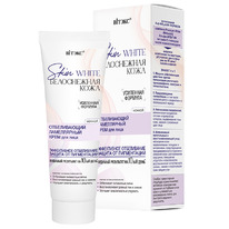 SKIN WHITE ����������� ���� ���� ��� ���� ������ ������������ ����������� 50 ��.