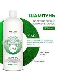 �������  ��� ����������� ����� Ollin