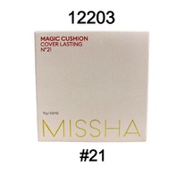 MISSHA Magic Cushion Cover Lasting #23    