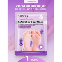 ������� ����������� � �������� Sadoer