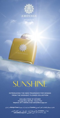 426 - ������ �����������: SUNSCHINE (Amouage)