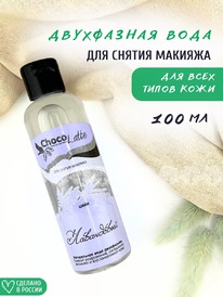 CHOCOLATTE �������� ��� ������ ������� ���������� ���� ����������