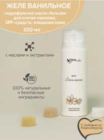 CHOCOLATTE �����-������� ������.�/�������� ����� � ������.���� ���� ���������